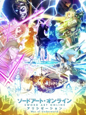 Đao Kiếm Thần Vực Alicization - Đại Chiến Thế Giới Ngầm Mùa Cuối Đao Kiếm Thần Vực Alicization - Đại Chiến Thế Giới Ngầm Mùa Cuối