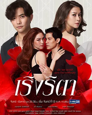 Cuồng Si Cuồng Si