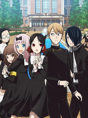 Kaguya-sama muốn tỏ tình: Tình chiến căng não của các thiên tài Kaguya-sama muốn tỏ tình: Tình chiến căng não của các thiên tài